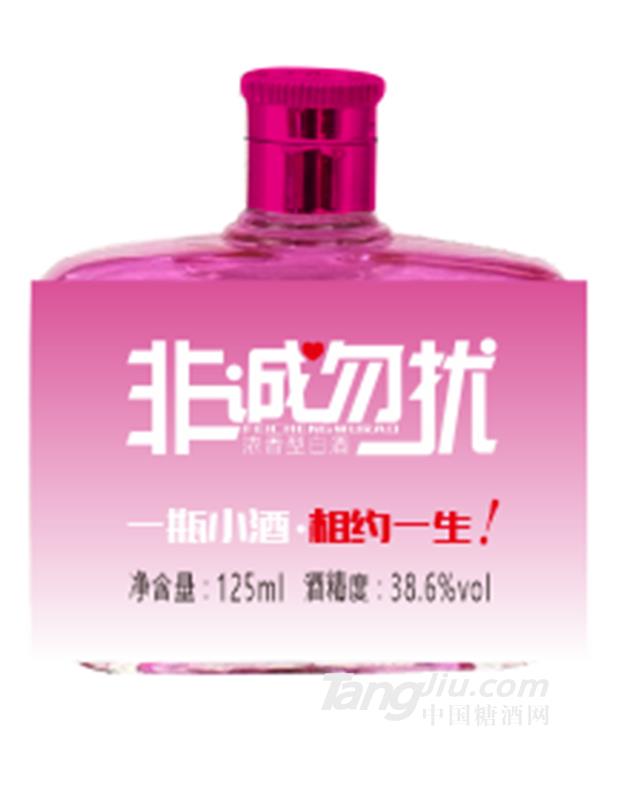 非誠勿擾小酒（粉）125ml 38.6%vol