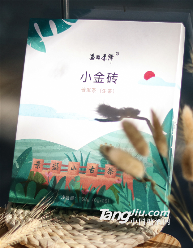 小金磚普洱茶（生茶）