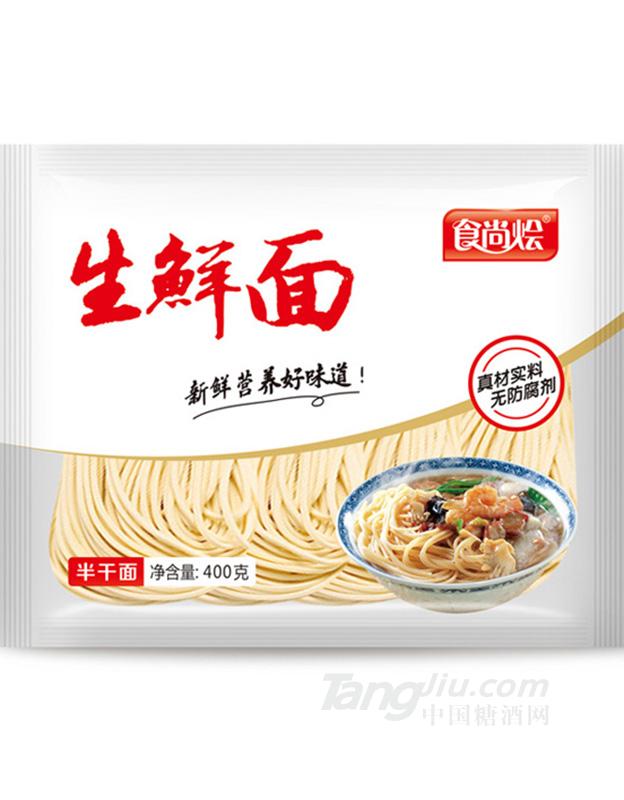 食尚燴 生鮮面 400g