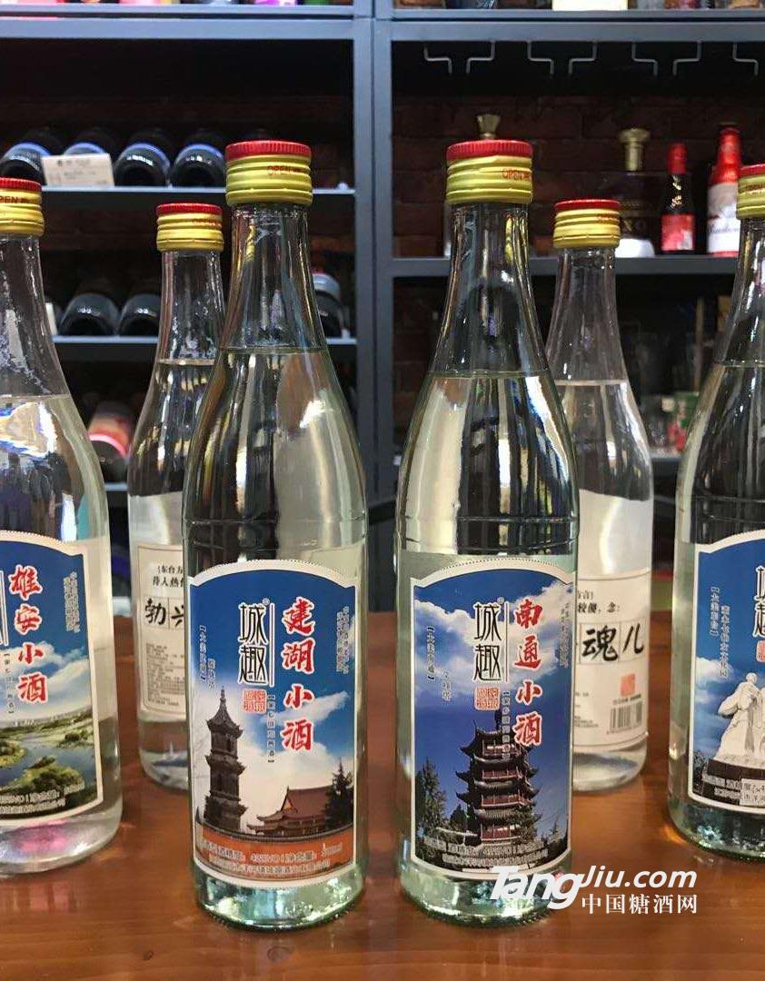 城趣小酒