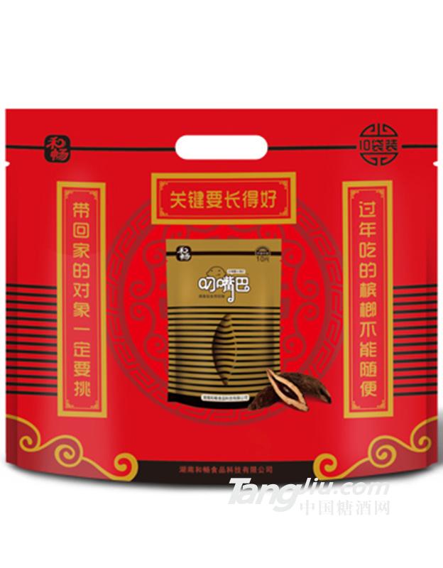 “叼嘴巴”新年大禮包