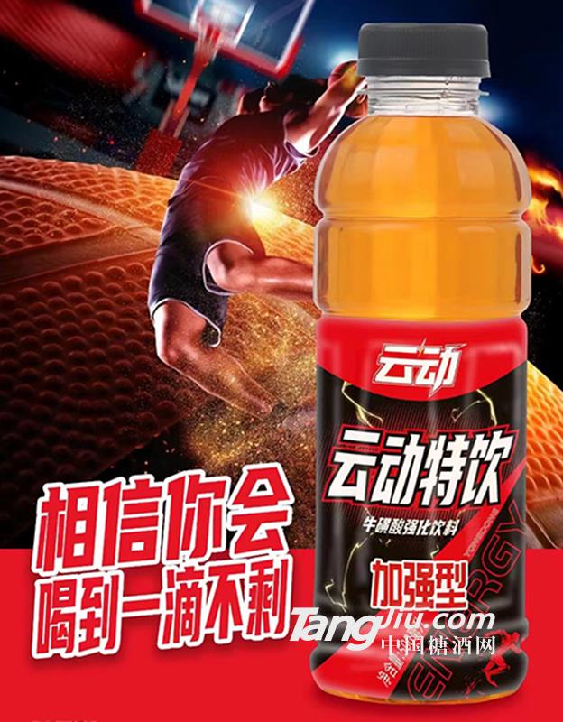 云動特飲牛磺酸強化飲料500ml 