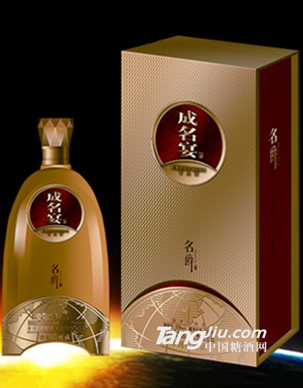 成名宴名爵500ml