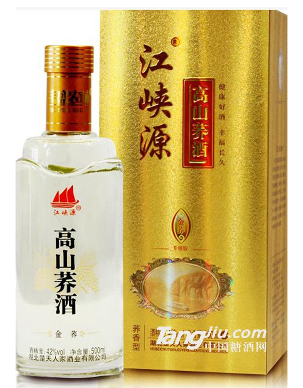 江峽源高山苦蕎酒(金蕎）42度-500ml