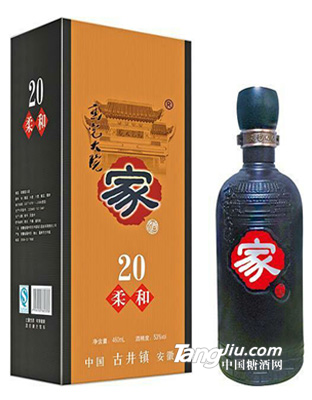 家酒柔和20年