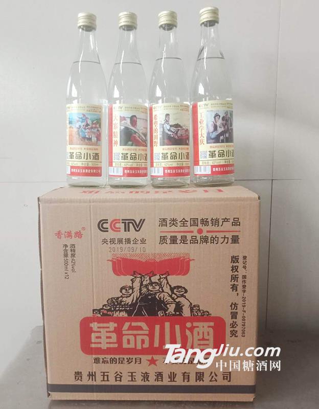 42°革命小酒500ml