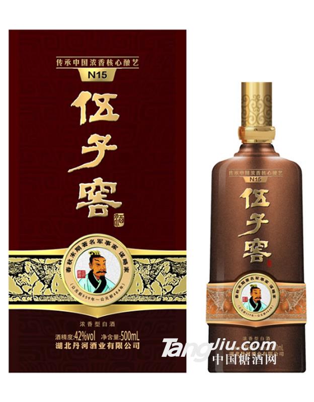 伍子窖N15-42度濃香型白酒-500ml