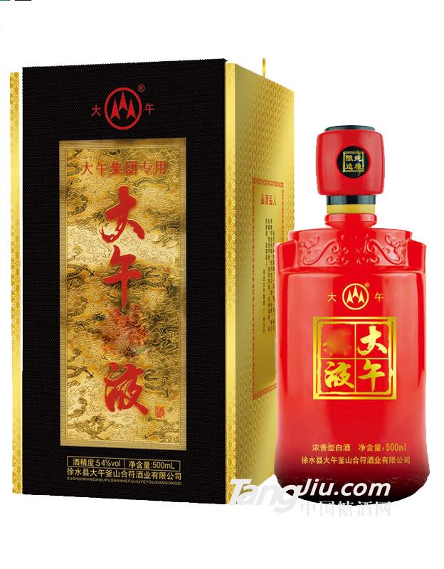 大午濃香型白酒54度500ml