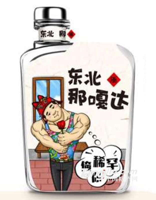 東北那嘎達（俺稀罕你）125ml