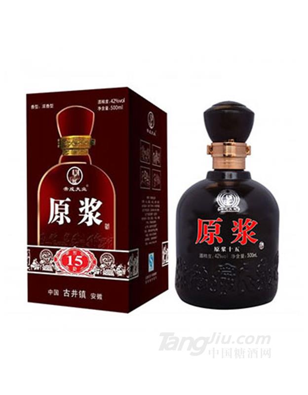 帝成大業原漿酒15年濃香型500ml