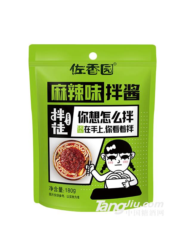 180麻辣拌面醬