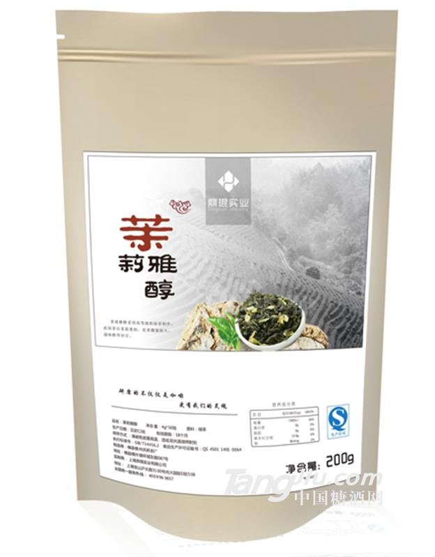 鼎琨實業茉莉雅淳200g