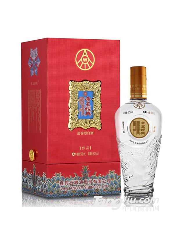 帝王經(jīng)典酒醇品52度500ml