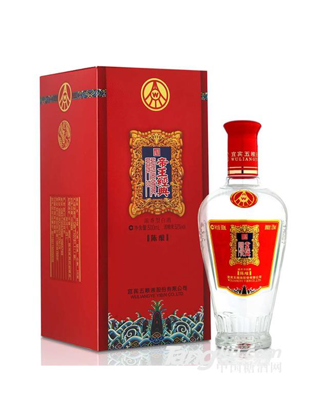 帝王經(jīng)典酒陳釀52度500ml