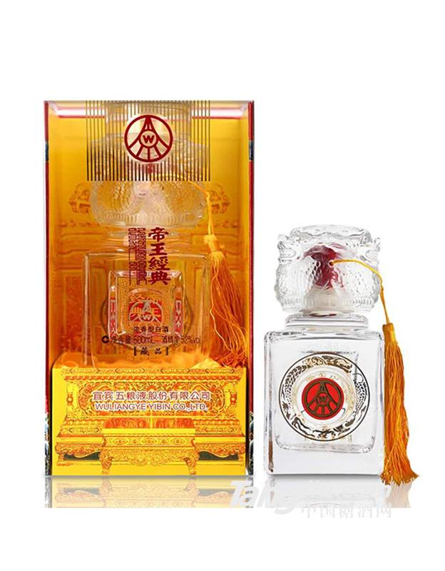 帝王經(jīng)典酒濃香型52度500ml