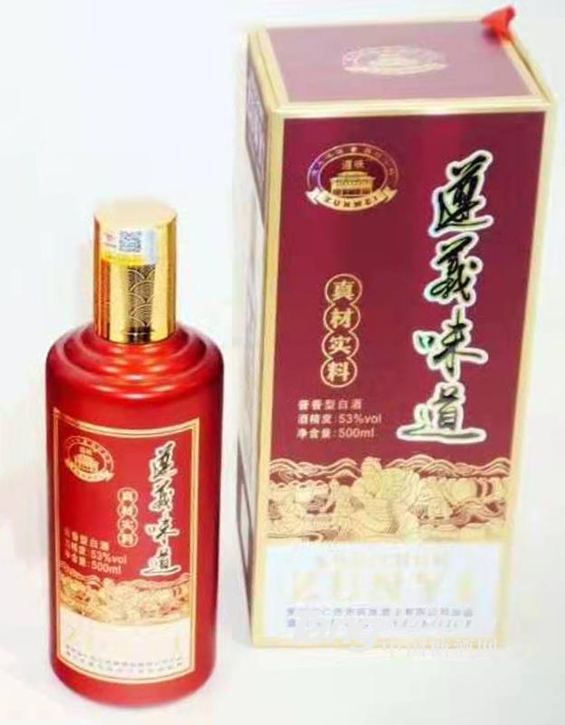 遵味醬香型白酒遵義味道500ml