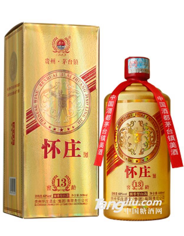 貴州懷莊酒業(yè)窖齡13茅臺鎮(zhèn)醬香型白酒