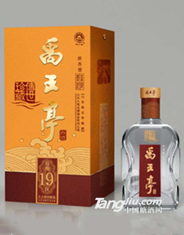 禹王亭傳世珍藏500ml