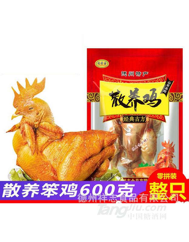 散養笨雞 600g