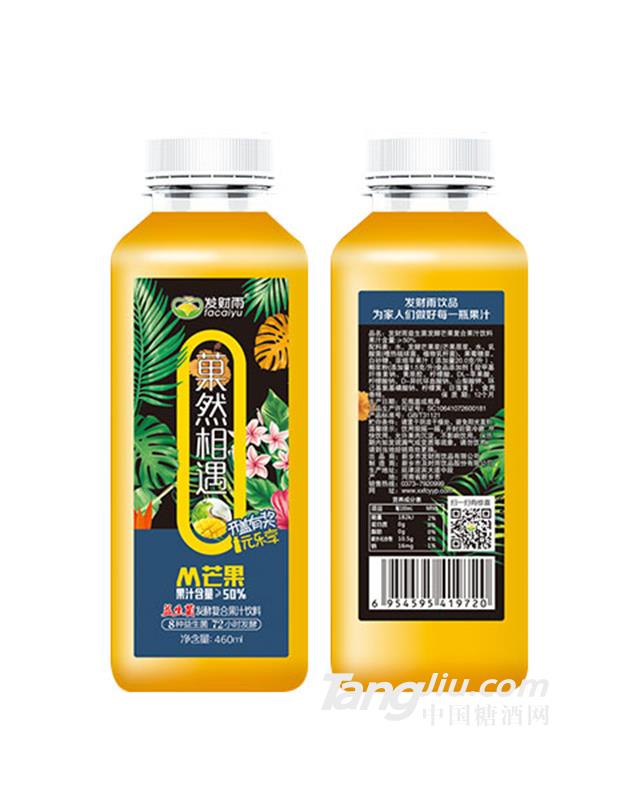 發財雨菓然相遇芒果汁飲料460ml