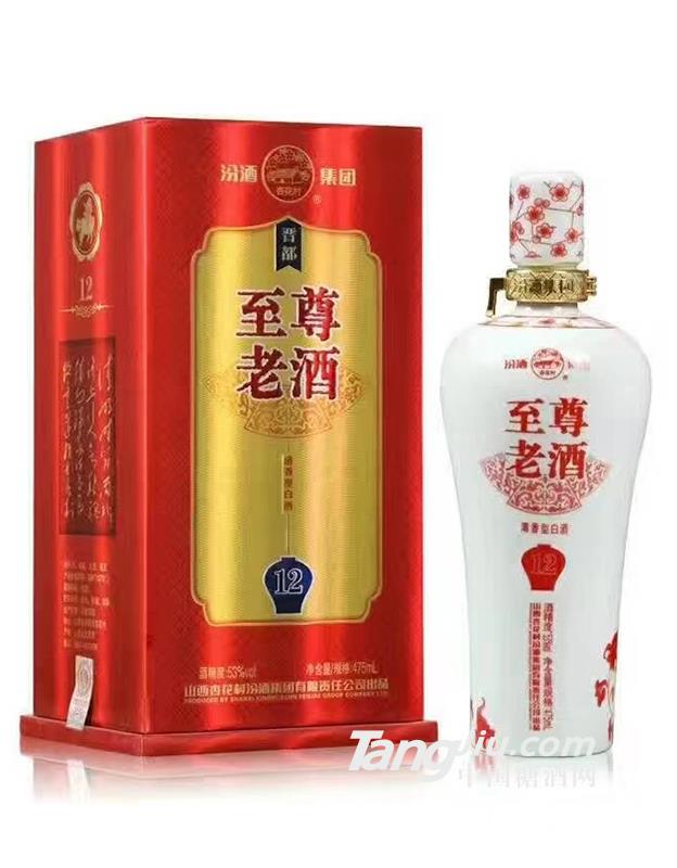 汾酒集團(tuán)老酒53度-475ml