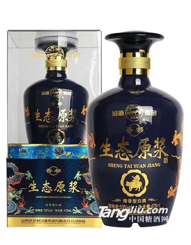 汾酒集團(tuán)晉都生態(tài)源漿53度清香型白酒-475ml