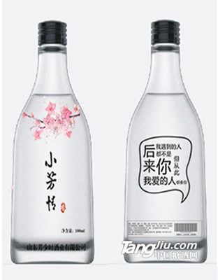 小芳情酒42度濃香型