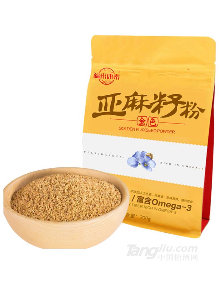 福來康泰供應黃金亞麻籽粉300g