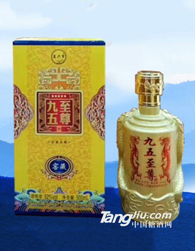 復(fù)興夢(mèng)-九五客藏-500ml