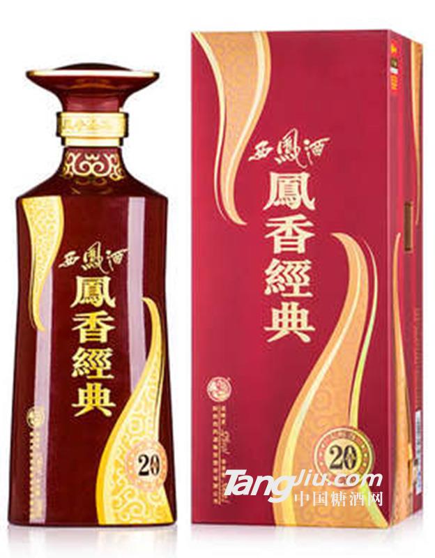 西鳳酒45°鳳香經(jīng)典20年-500ml