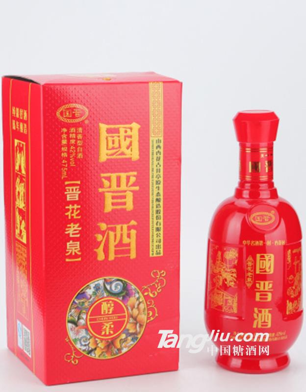 晉華老泉-500ml