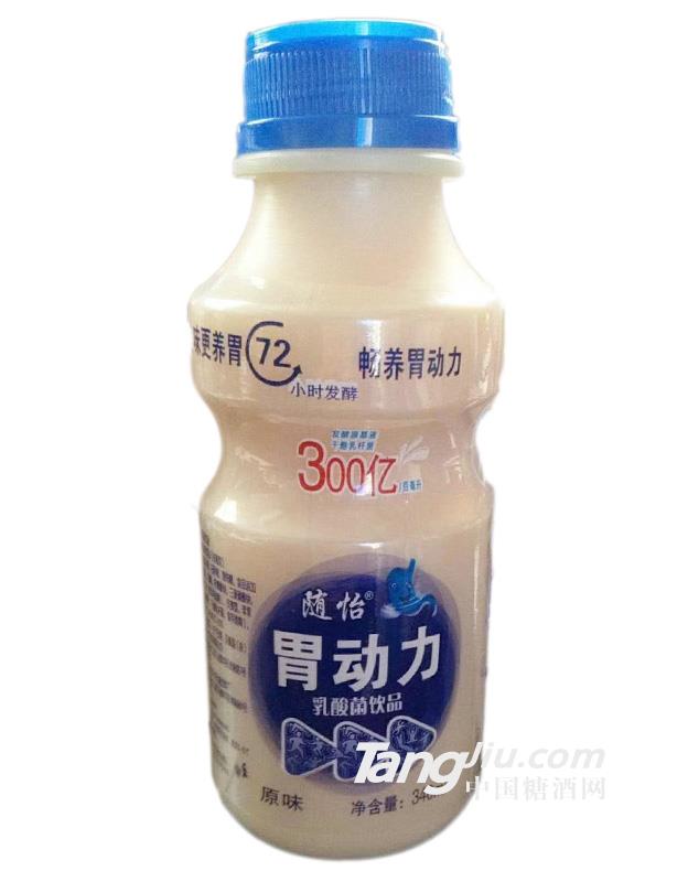 胃動力乳酸菌飲品