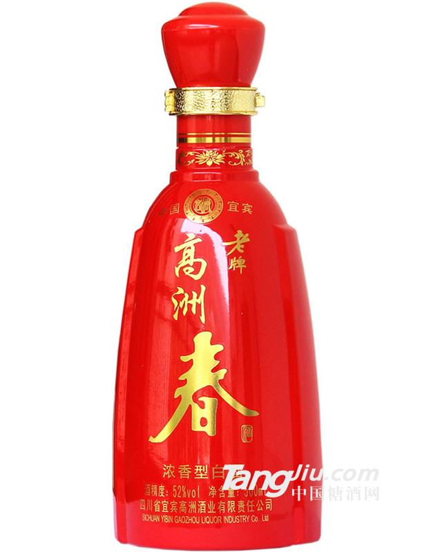 52度 高洲春 500ml