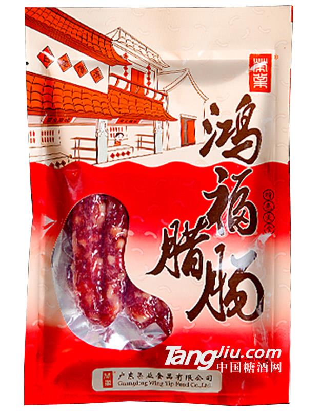 榮業廣式臘腸250g