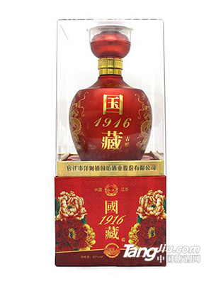 國藏1916酒古釀52度500ml