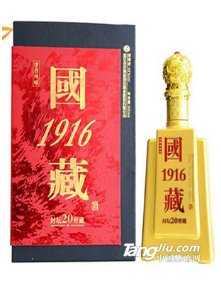 國藏1916酒封壇20窖藏46度500ml