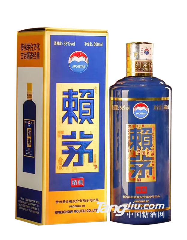 糧食酒賴茅經典 53度-500ml