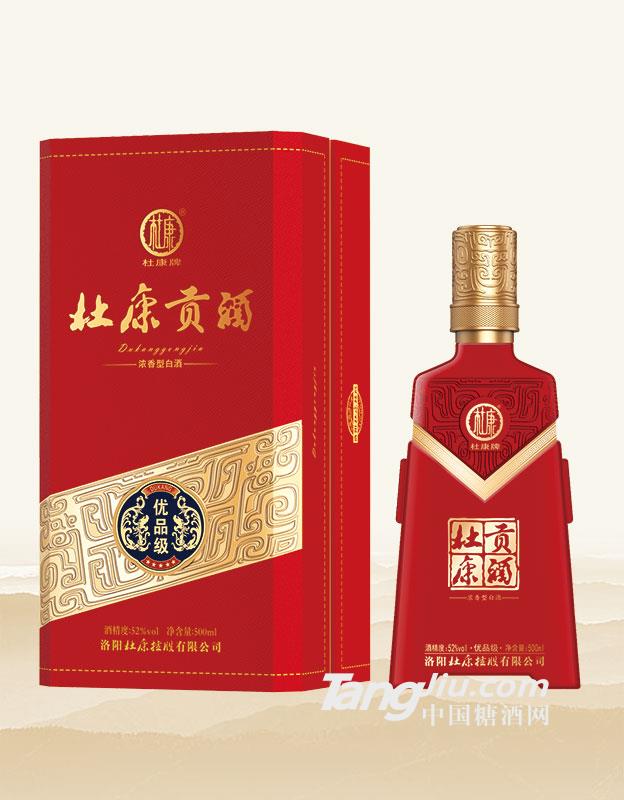 杜康貢酒優品級500ml