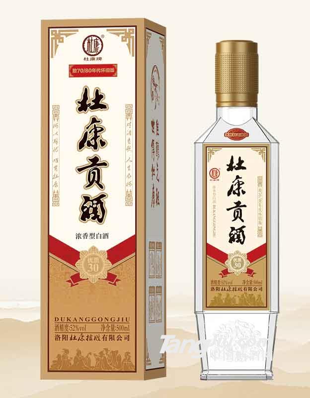 杜康貢酒優質30