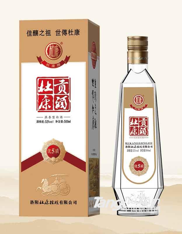 杜康貢酒優質5