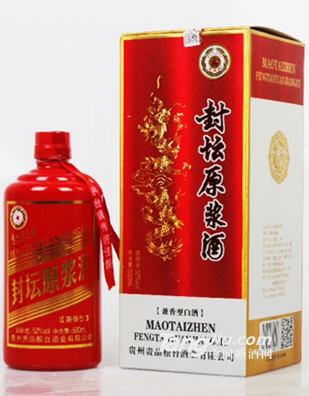 52°封壇原漿酒(紅) 500ml