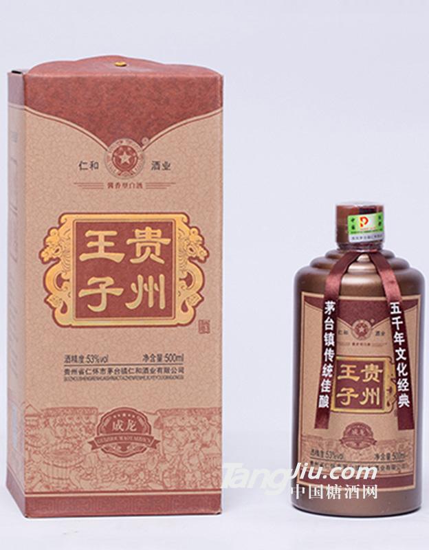 53°貴州王子（成龍）500ml