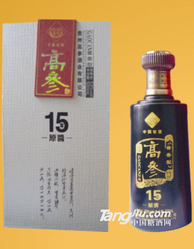 53°高參15年原漿酒 500ml