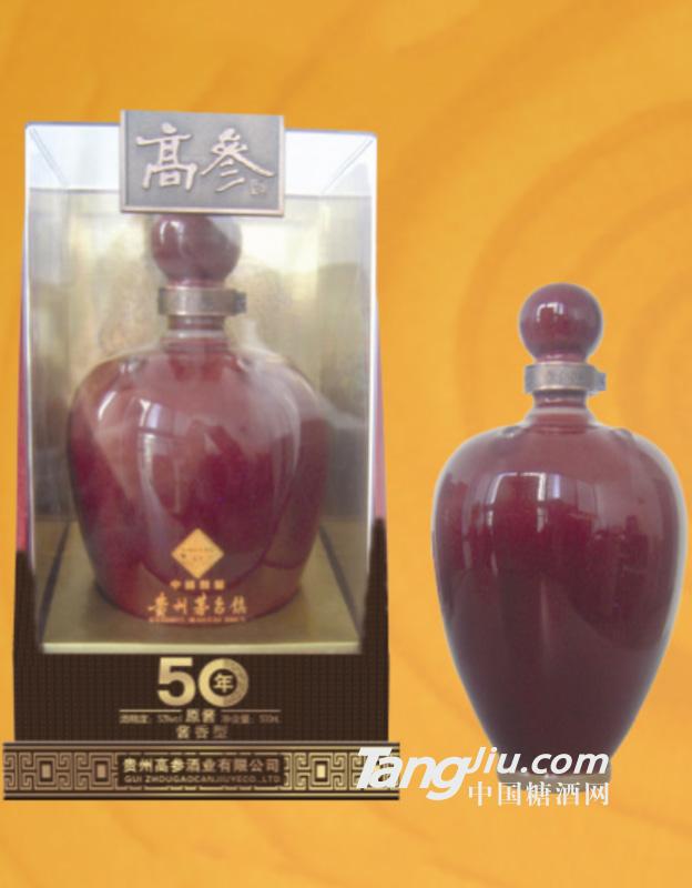 53°高參50年原漿酒 500ml