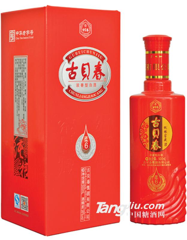 古貝春柔六500ml