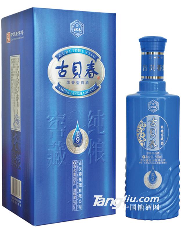 古貝春柔九500ml