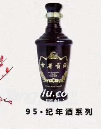 九五500ml