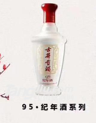 九五精品500ml