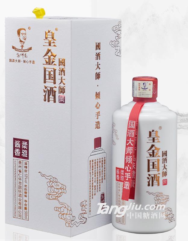 53°黃金國酒-國酒大師-500ml