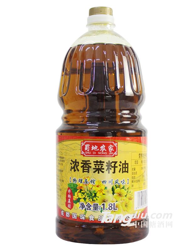 國琛濃香菜籽油1.8l